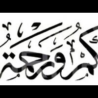 fr-wujudkan-mimpimu-menjadi-aksi-di-kamis-komunitas