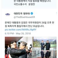 kim-jong-un-kembali-bertemu-presiden-korsel-di-panmunjom