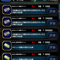 ios-android-final-fantasy-brave-exvius---part-3