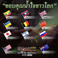 12-anak-dan-pelatihnya-berhasil-dievakuasi-dari-dalam-gua-tham-luang-hooyah