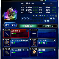 ios-android-final-fantasy-brave-exvius---part-3
