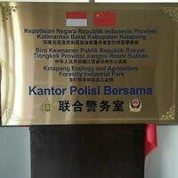 kapolres-ketapang-kaget-polisi-tiongkok-sodorkan-plakat-kerjasama