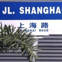 ratusan-warga-protes-penamaan-jalan-china-di-ketapang