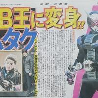 2018-2019-kamen-rider-kamen-rider-zi-o