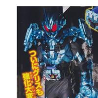 confirmed-2017-2018-kamen-rider-build