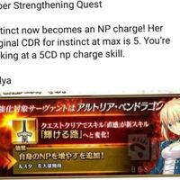 android-fate-grand-order---part-2