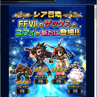 ios-android-final-fantasy-brave-exvius---part-4