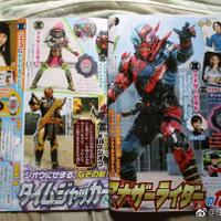 2018-2019-kamen-rider-kamen-rider-zi-o