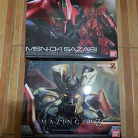 gundam-lounge-beta-ver-200---part-2