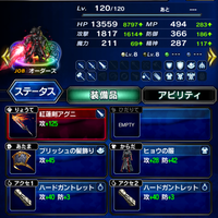 ios-android-final-fantasy-brave-exvius---part-4