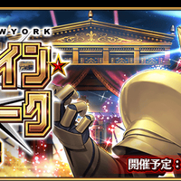 android-fate-grand-order---part-2