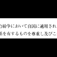 izzy-stradlin-sang-rocker-yang-berjiwa-rock-n-roll-sejati