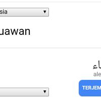 sandiaga-diklaim-sebagai-ulama-tanpa-titel-kiai-haji