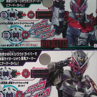 2018-2019-kamen-rider-kamen-rider-zi-o