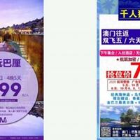 paket-wisata-murah-makin-liar-cok-ace-kita-bisa-tiru-thailand