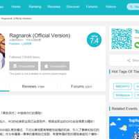 android-ios-ragnarok-online--love-at-first-sight-tencent