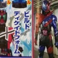 2018-2019-kamen-rider-kamen-rider-zi-o