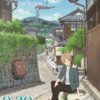 anime-review-natsume-yuujinchou-movie-utsusemi-ni-musubu