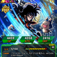 official-thread-dragon-ball-z-dokkan-battle-jp-global---part-1