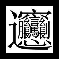 post-image