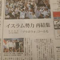 prabowo-marah-media-tak-ungkap-jumlah-11-juta-massa-reuni-212