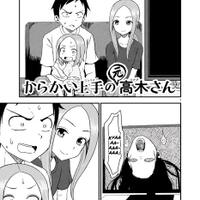 karakai-jouzu-no-takagi-san