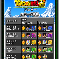 official-thread-dragon-ball-z-dokkan-battle-jp-global---part-1
