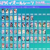 android-ios-azur-lane-shipfu-collection-english-version