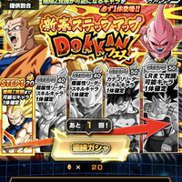 official-thread-dragon-ball-z-dokkan-battle-jp-global---part-1