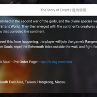 android-ios-rangers-of-oblivion