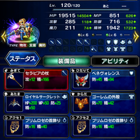 ios-android-final-fantasy-brave-exvius---part-4