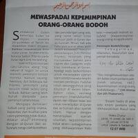 ada-3-surat-kabar-mirip-tabloid-indonesia-barokah-di-jawa-barat
