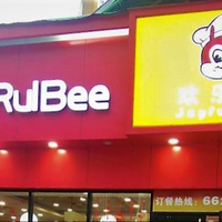 jollibee-to-sue-chinese-copycat