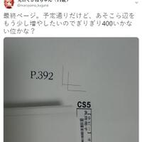 post-image