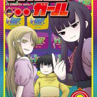 anime-review-high-score-girl-anak-90an-merapat