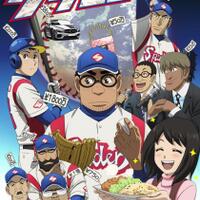gurazeni-money-pitch-anime-bertema-olahraga-yang-anti-mainstream--review