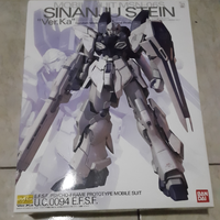 gundam-lounge-beta-ver-200---part-2