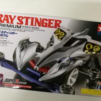 generasi-90-an-masih-ingat-dengan-tamiya-fakta-masih-ada