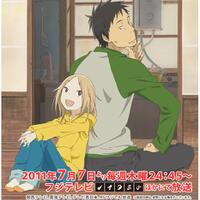 anime-review-usagi-drop-cerita-tentang-single-parent-yang-apik