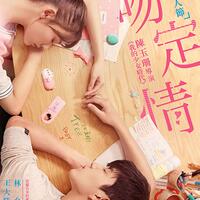review-film-fall-in-love-at-first-kiss-drama-terbaru-2019-yang-wajib-disimak