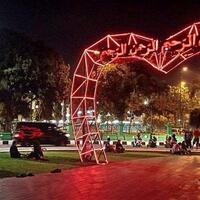 taman-elektrik-ruang-publik-baru-di-kota-tangerang-yang-bisa-dinikmati-warga