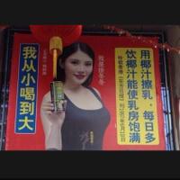bikin-hoax-iklan-minuman-ini-dibully-netizen