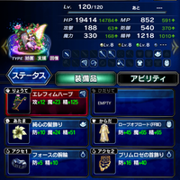 ios-android-final-fantasy-brave-exvius---part-4