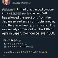 shazam-2019--the-original-captain-marvel