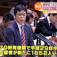 setahun-sedikitnya-1852-pelajar-asing-jadi-pekerja-ilegal-di-jepang