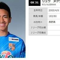 kabar-terbaru-kiper-keturunan-indonesia-yang-main-di-liga-jepang