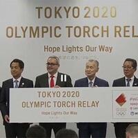 torch-buat-olimpiade-jepang-2020-berbentuk-sakura-dari-emas-pink