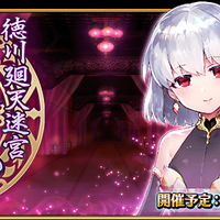 android-fate-grand-order---part-2