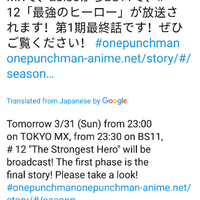 onepunch-man-----season-2--no-manga-spoiler