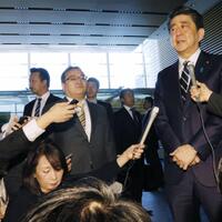 reiwa-japan-announces-name-of-new-era